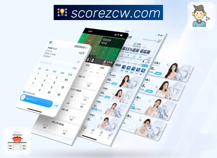 中彩网官网首页 App 展示图